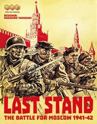 Last Stand: The Battle for Moscow, 1941-42 (new from Multi-Man Publishing)